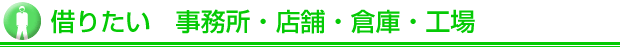 ͌̒ݕ@2DK`